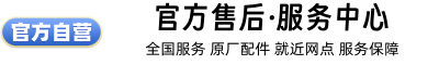_西宁热水器维修公司